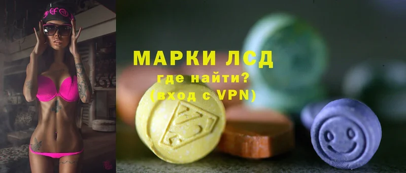 ЛСД экстази ecstasy  Зеленоградск 