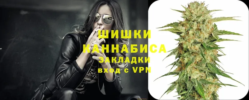 Шишки марихуана LSD WEED  Зеленоградск 